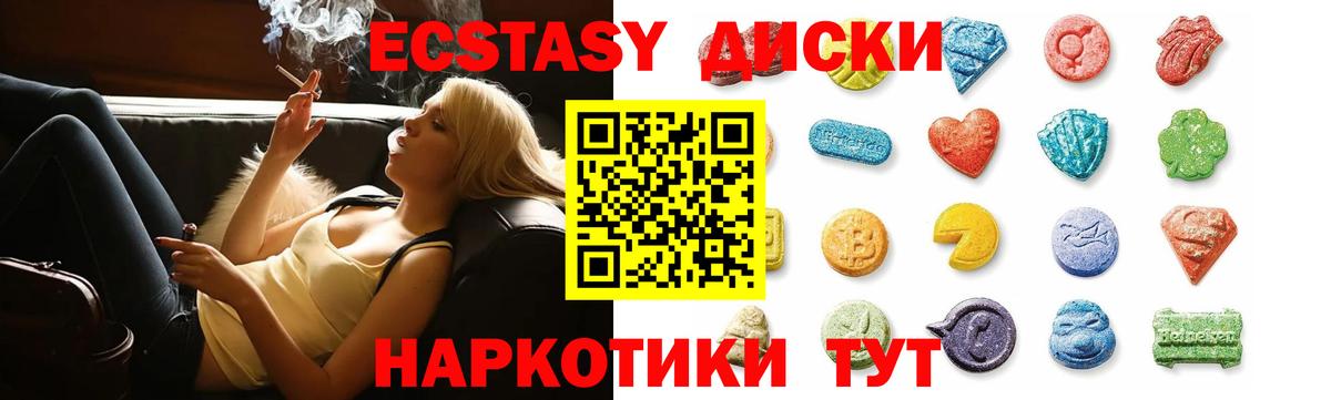 мориарти официальный сайт  Вход с VPN  Бирск  Экстази 99% 