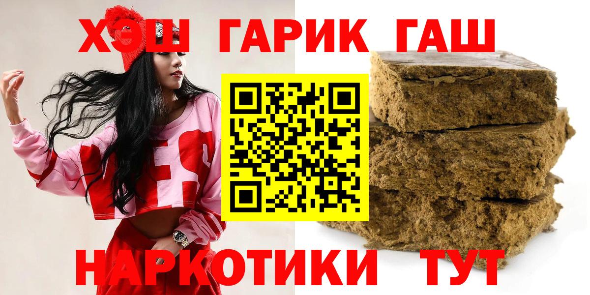 Гашиш индика сатива Бирск