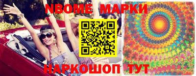 мдма Кумертау