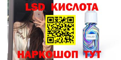 мдма Кумертау