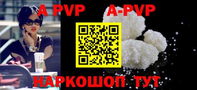 Альфа ПВП Кунгур