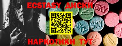 мдма Кумертау