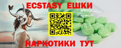 мдма Кумертау