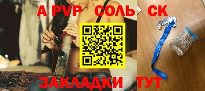 таблы Кулебаки