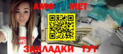 мдма Кумертау