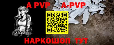 Альфа ПВП Кунгур