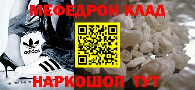 таблы Кулебаки