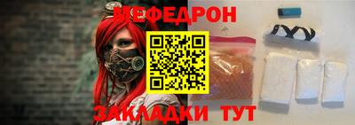 таблы Кулебаки