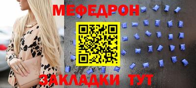 таблы Кулебаки
