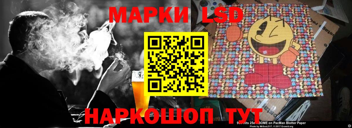 Лсд 25 экстази  LSD-25 экстази кислота  блэк спрут ONION  LSD-25 экстази ecstasy  Бирск  Вход с VPN 