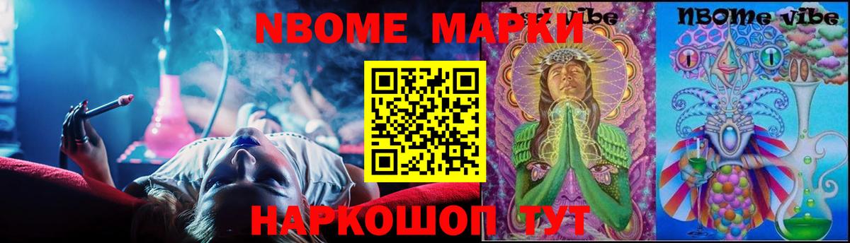 Альфа ПВП Бирск