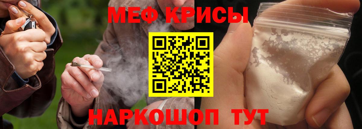 ГАШ  МЕФ   COCAIN  МЕТАМФЕТАМИН  Бирск  Лсд 25  Как найти закладки?  Вход с VPN 