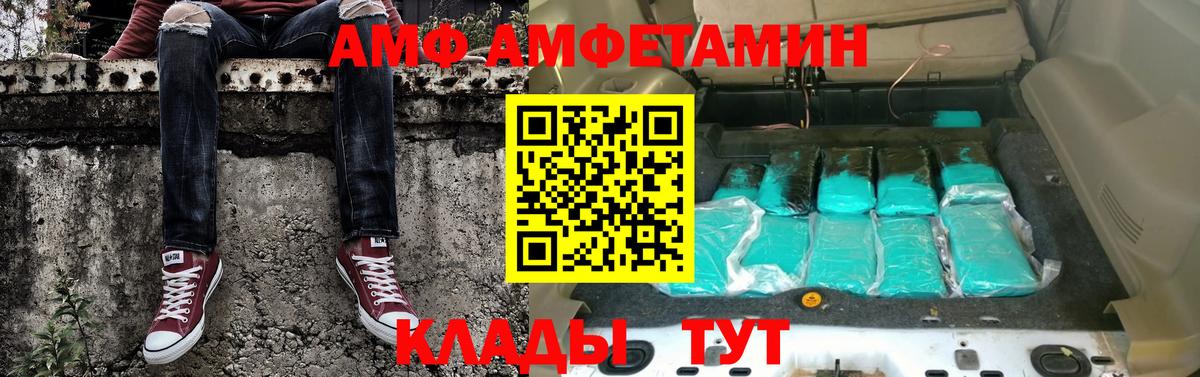МЕТАМФЕТАМИН витя  Вход с VPN  Бирск  МЕТАМФЕТАМИН витя 