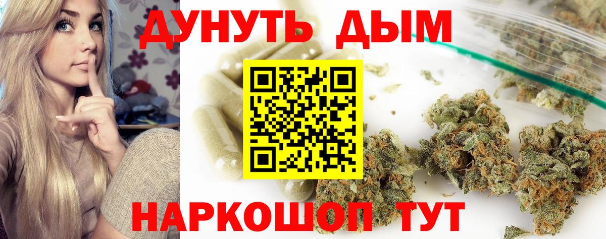 Бошки марихуана THC 21%  Вход с VPN  Бирск  Шишки марихуана Amnesia  Бошки марихуана индика 